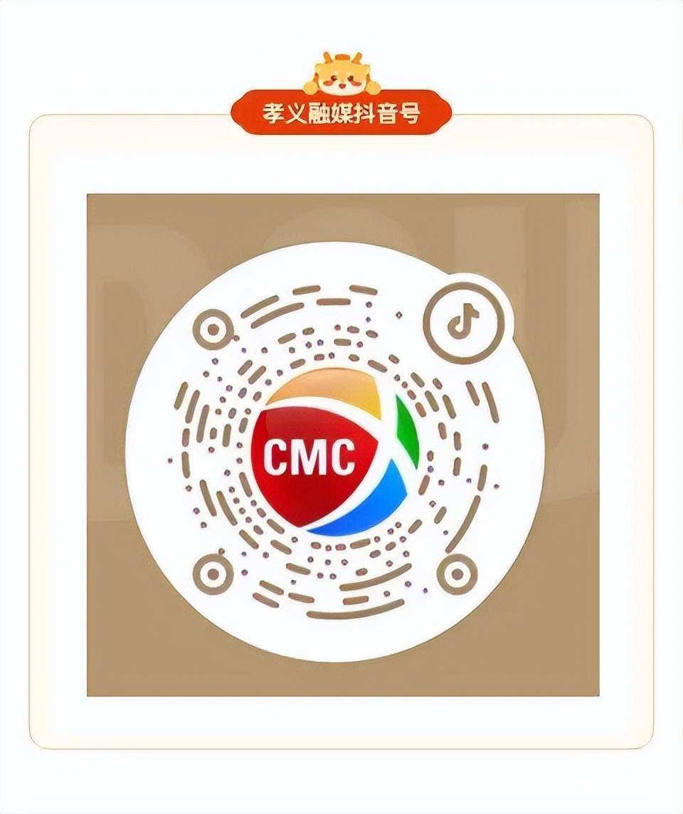 孝义视界苹果版孝义新闻直播电视台看-第2张图片-太平洋在线下载
