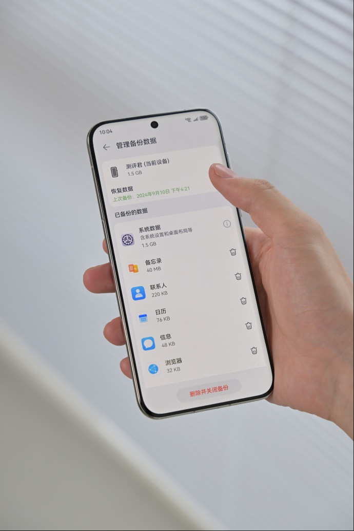 手机版怎么获得云存储权限华为手机存储权限怎么开启设置