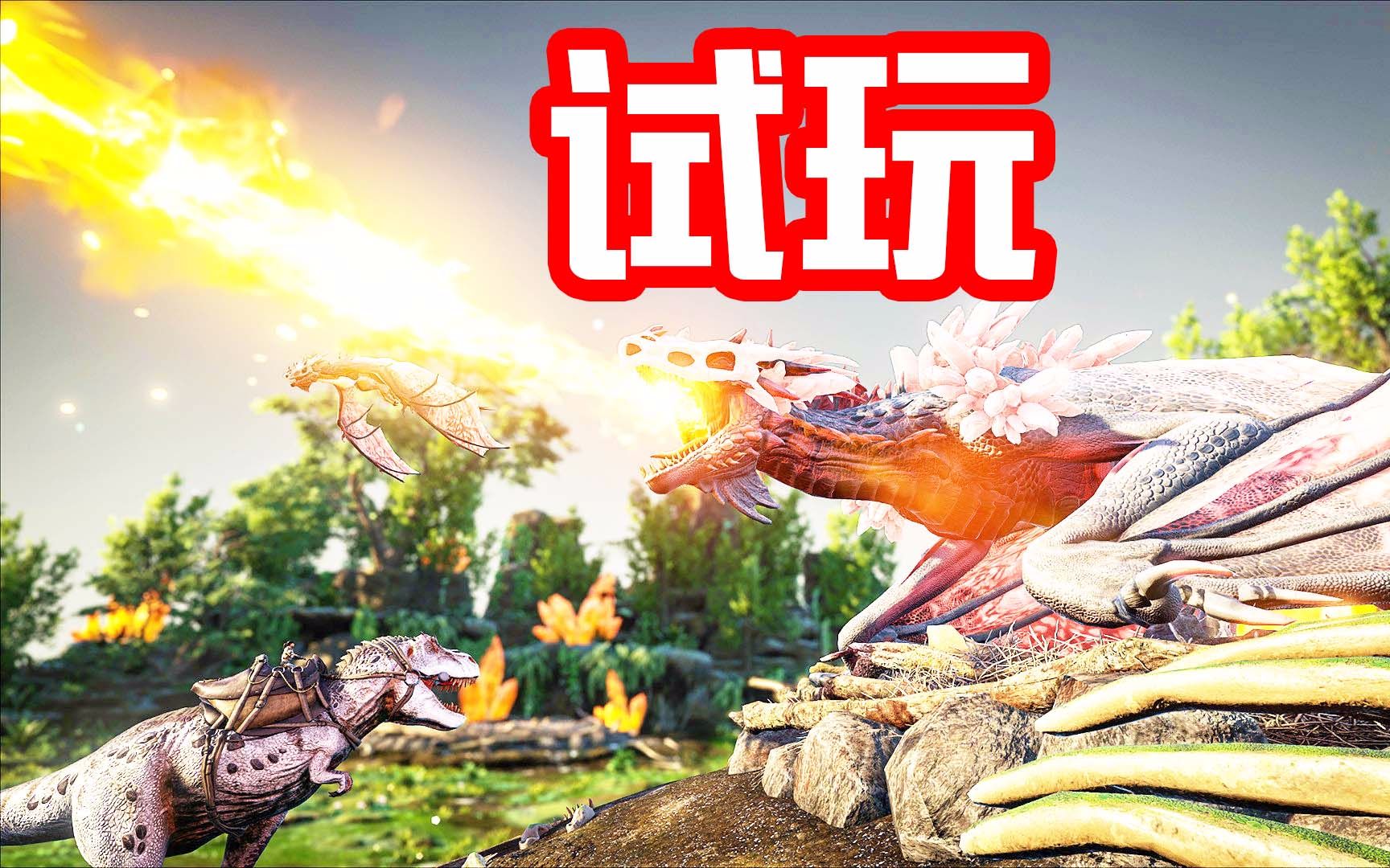 方舟水晶岛怎样下载手机版方舟生存进化手游水晶在哪里找
