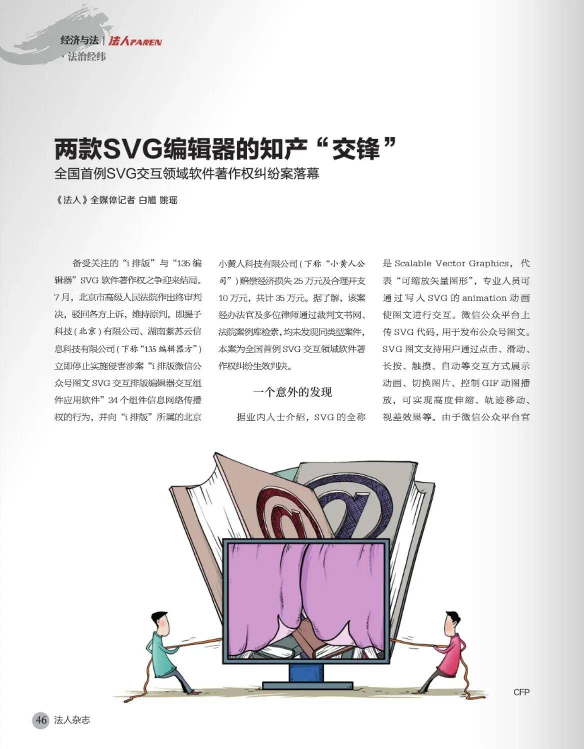 客服对话编辑器手机版少儿编程软件scratch下载