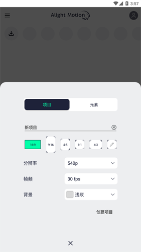 rubymotion安卓版中文motionninja最新破解版