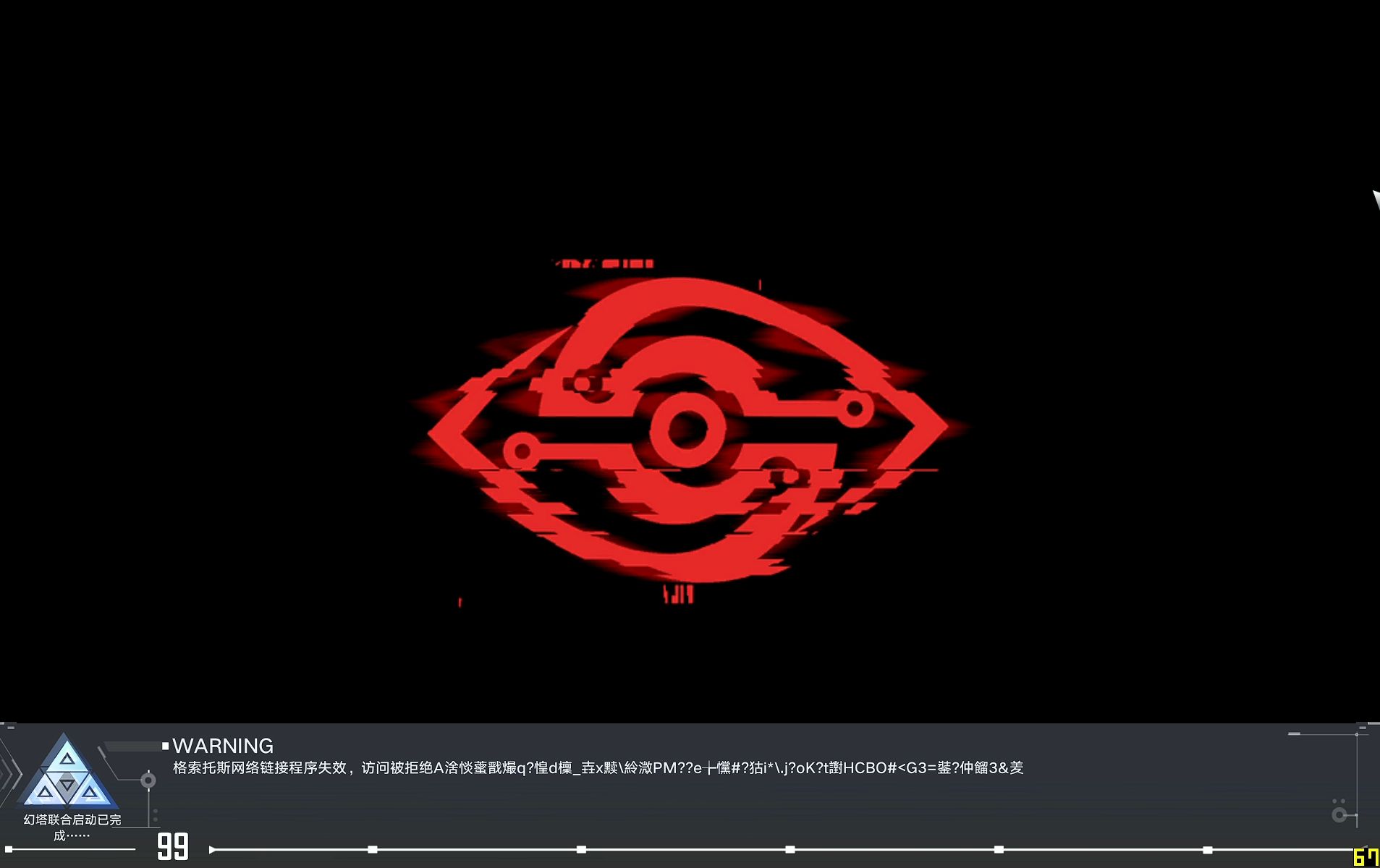 幻塔客户端启动幻塔pc端下载官网