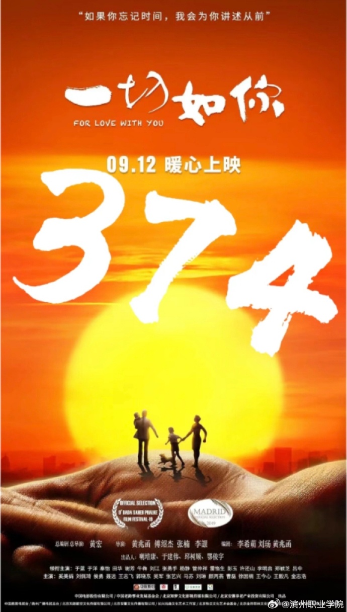 爱影院电影网手机版八戒爱嫦娥免费极速影院中文版国语版
