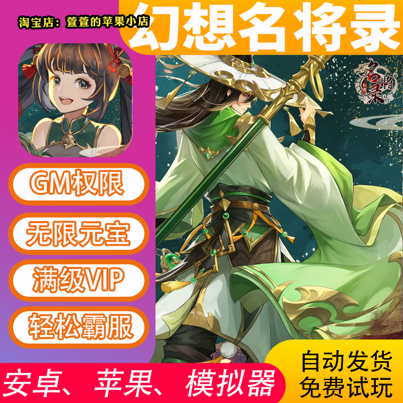 安卓版换元宝一秒折一个元宝-第2张图片-太平洋在线下载