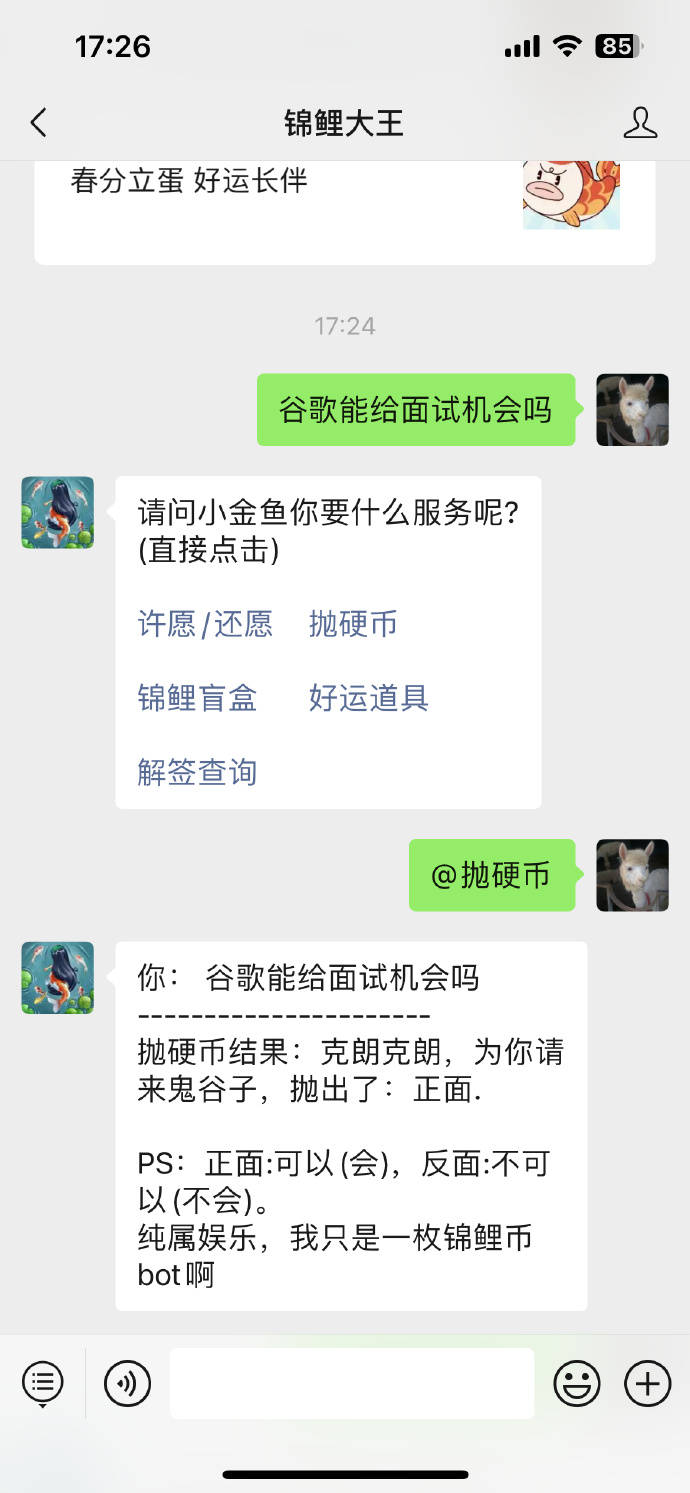 锦鲤视频app苹果版苹果手机影视app免费最好用的-第2张图片-太平洋在线下载
