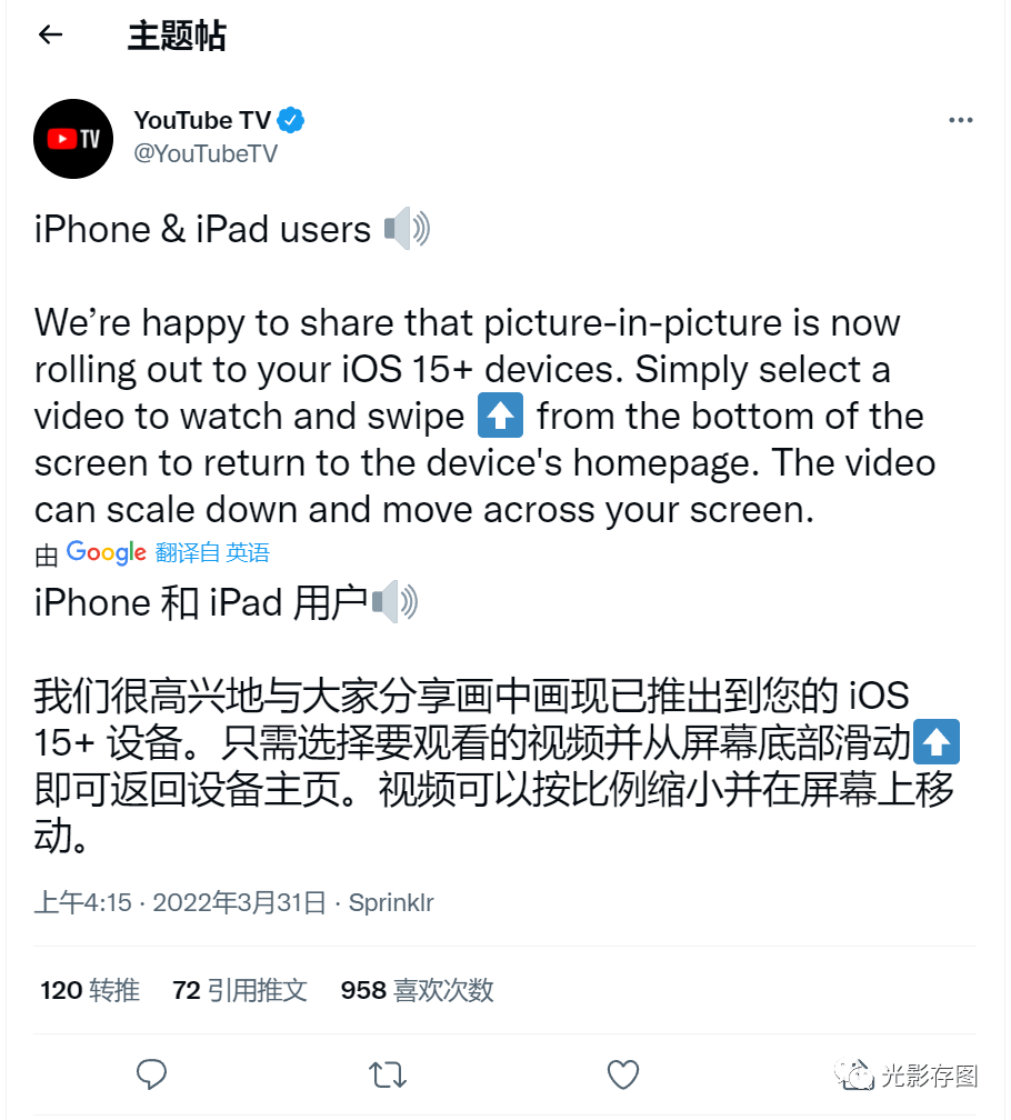 youtube有安卓版嘛安卓版youtube2022下载