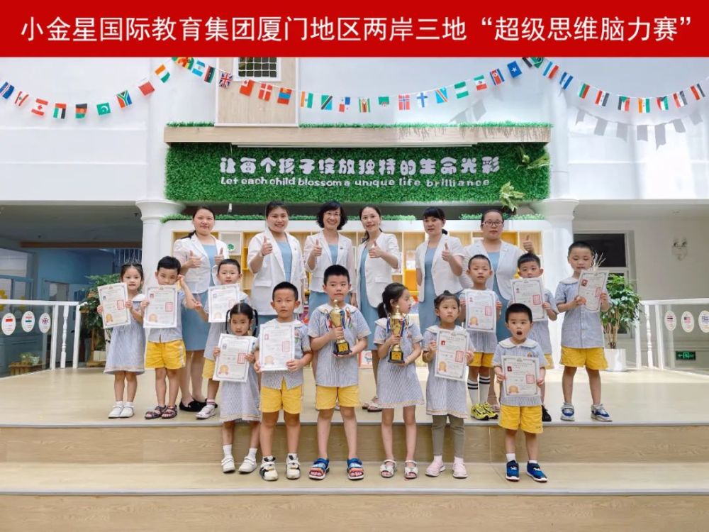 金星教育中学客户端金太阳九颗星教学平台登录入口