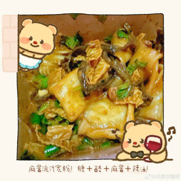 豌豆公主客户端奇妙百变公主下载豌豆荚-第2张图片-太平洋在线下载