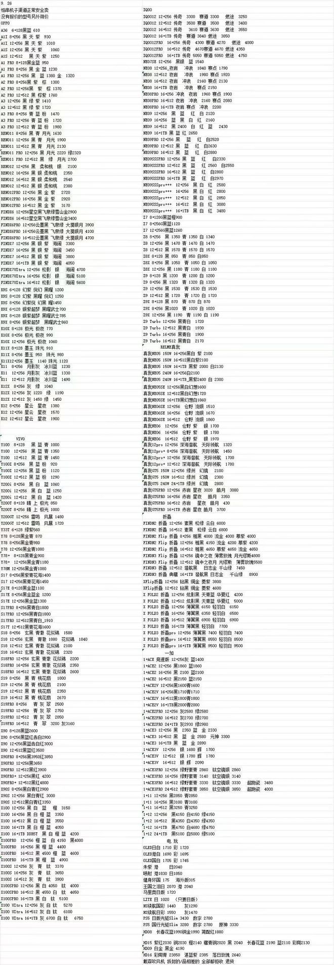 最爱美妆安卓版爱音乐旧版安卓版