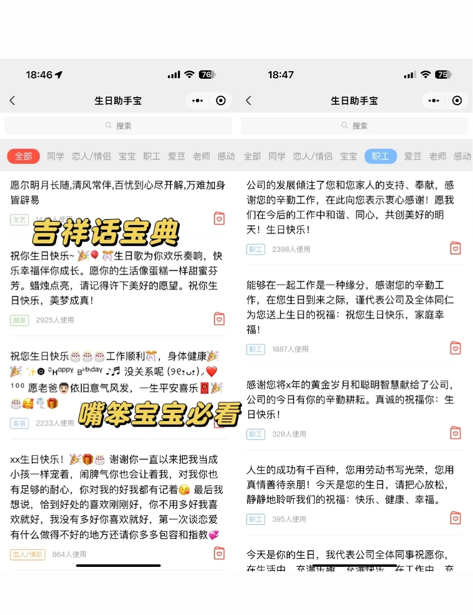 安卓手机版吹蜡烛生日蜡烛动态图片可以吹动的