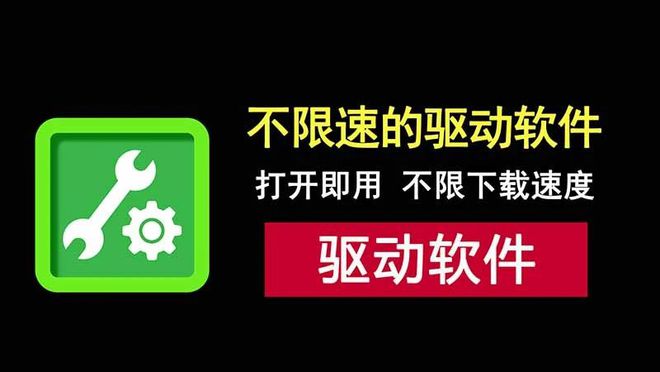 不限速的客户端网络限速软件app-第2张图片-太平洋在线下载
