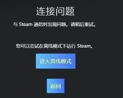 修改客户端怎么解决由于您最近更改了您的账户安全设置-第2张图片-太平洋在线下载