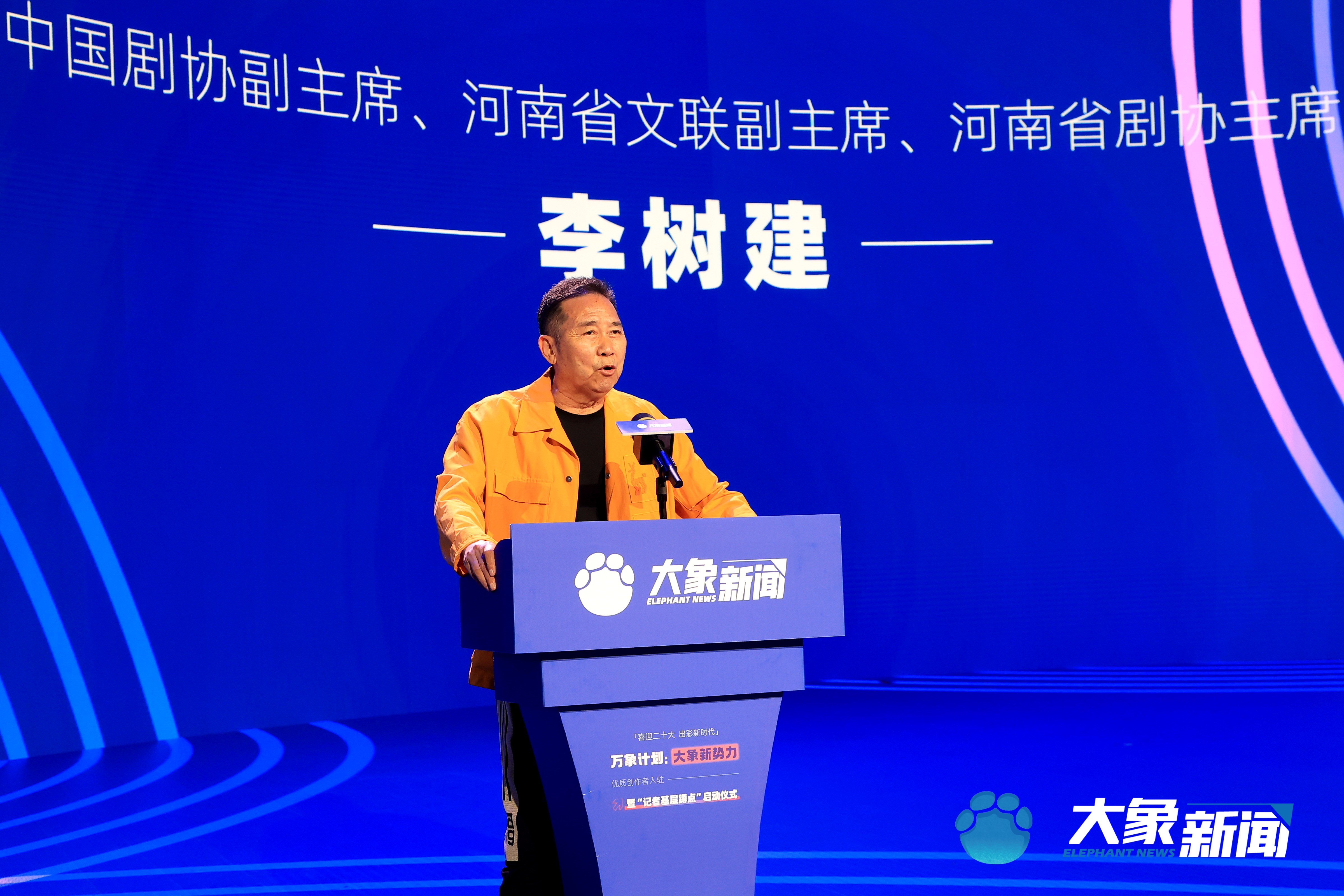 首页大象新闻客户端大象新闻app官方下载