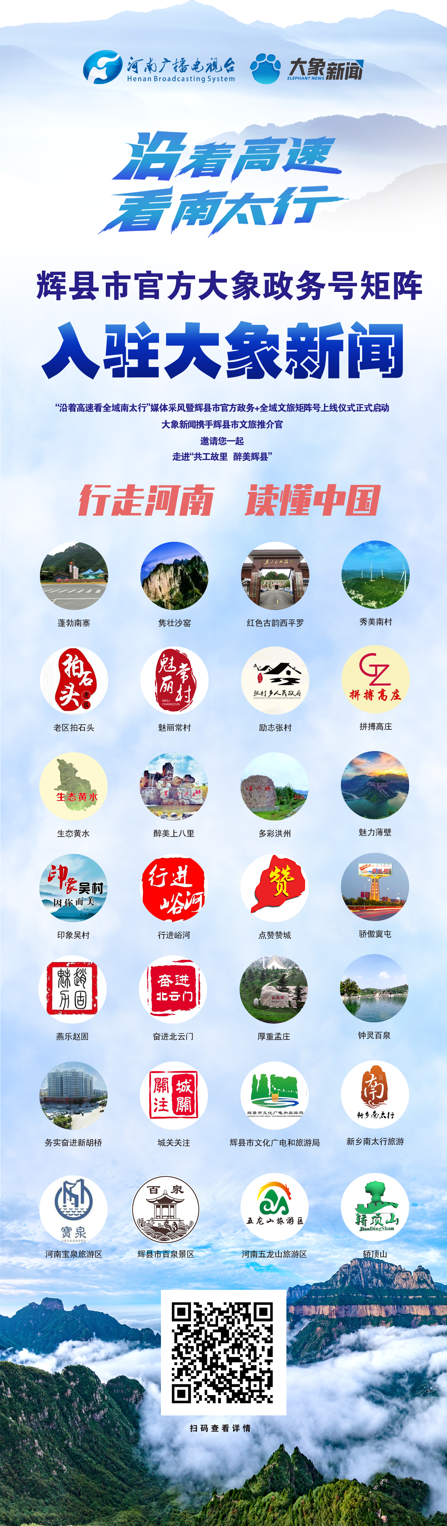 首页大象新闻客户端大象新闻app官方下载-第2张图片-太平洋在线下载