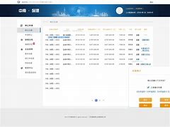 数字中南客户端pc萤石云pc客户端官网下载-第2张图片-太平洋在线下载