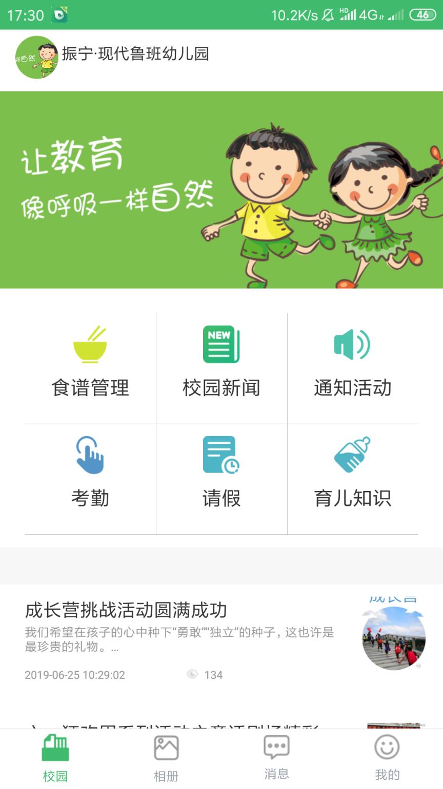 威科先行苹果版app威科先行官网入口网页版