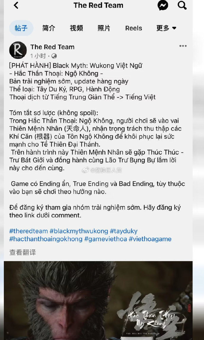 越南翻译中文苹果版苹果手机越南语怎么调成中文