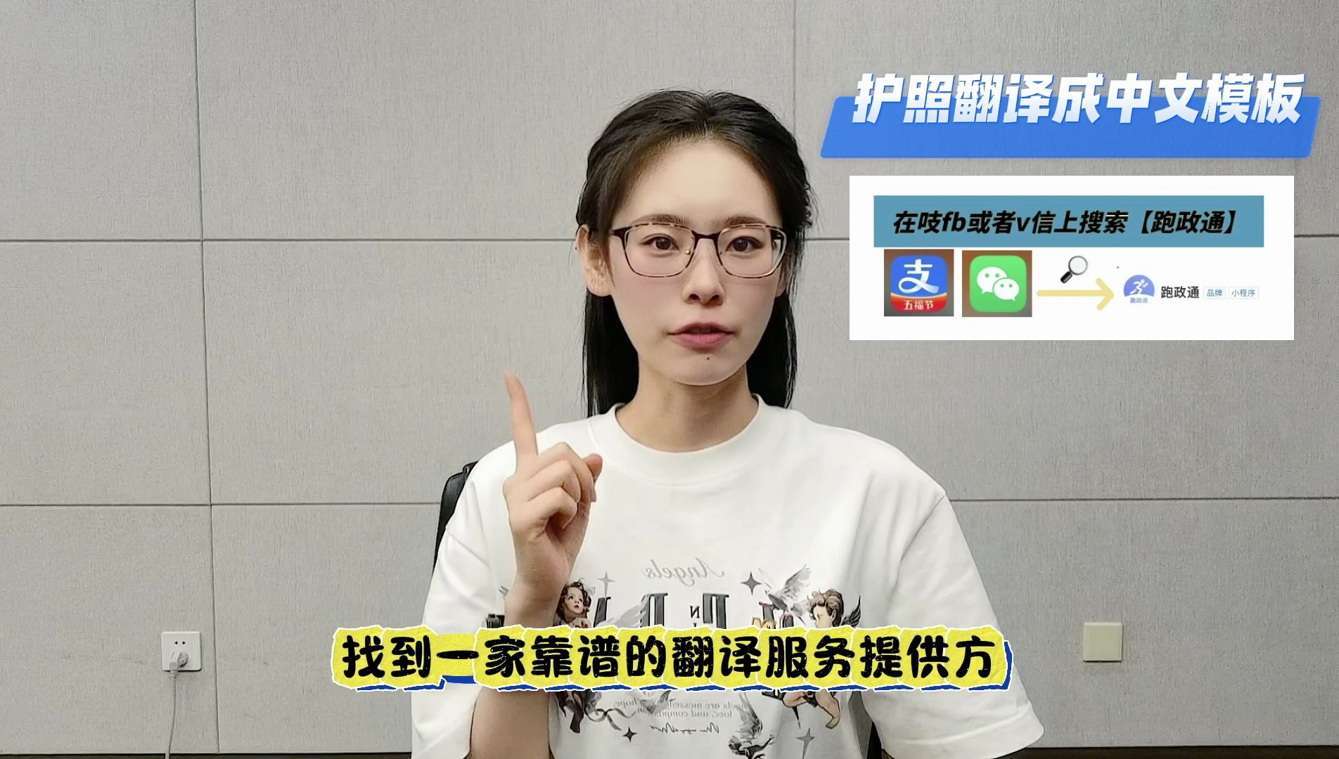 越南翻译中文苹果版苹果手机越南语怎么调成中文-第2张图片-太平洋在线下载