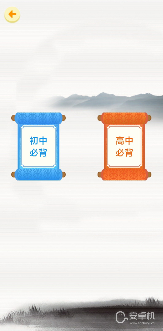书静园app安卓版直接下载app安装恒信