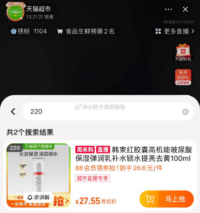 ml直播官方安卓版360足球直播下载安卓版下载