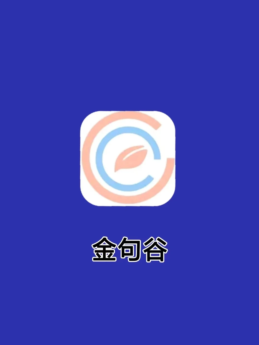 小众文艺app安卓版文艺云app电脑版下载