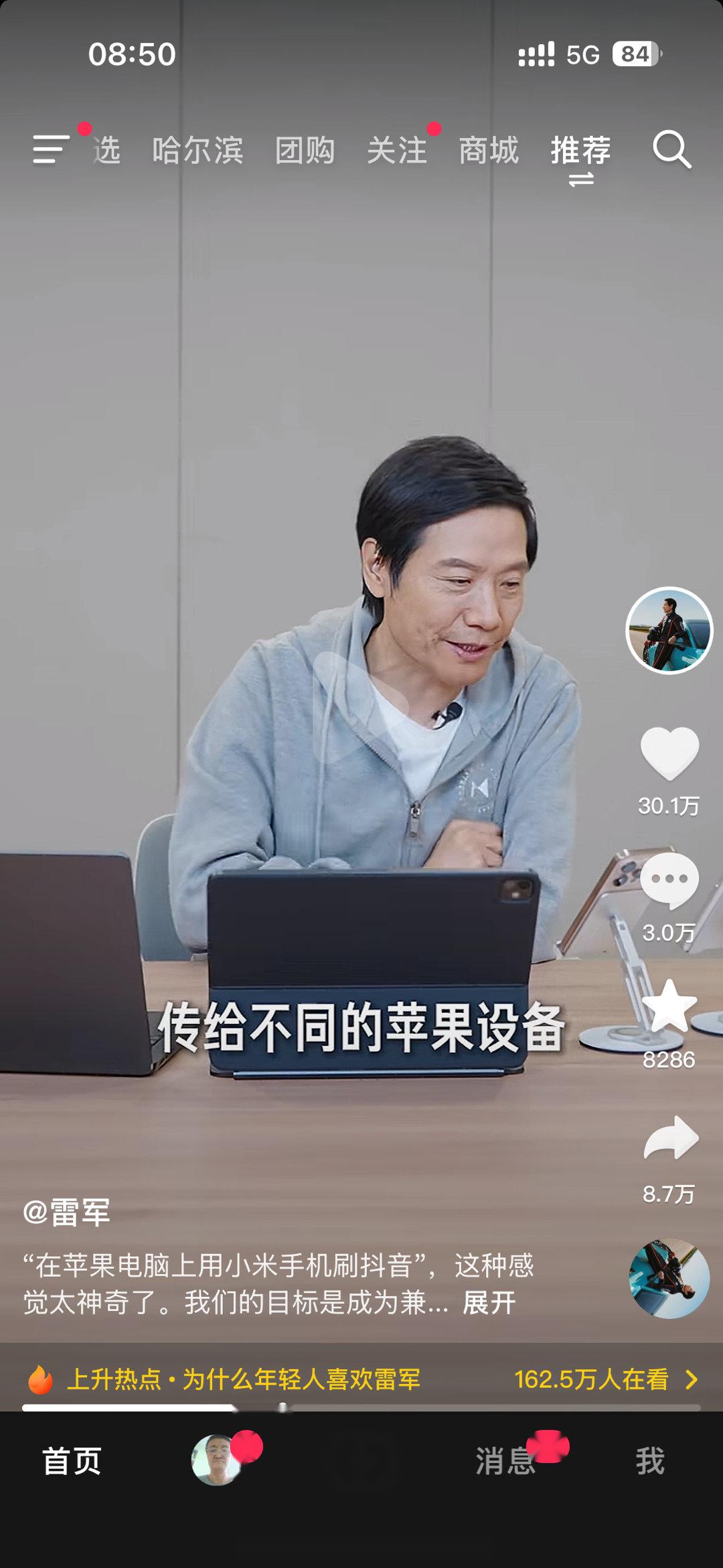 小米社区没有苹果版小米miui官网刷机包下载