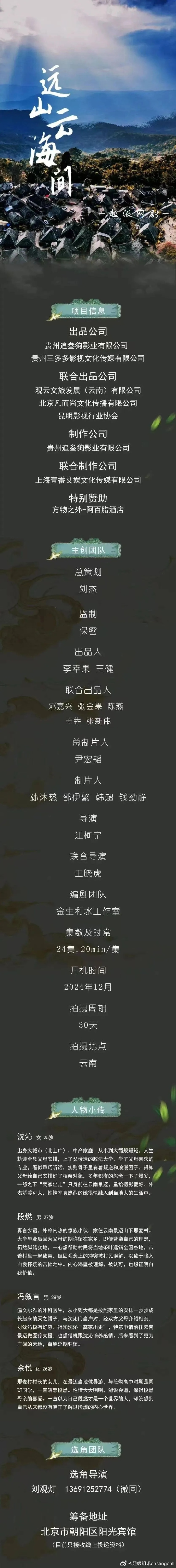 多多影视安卓版2.2多多影视大全免费高清版