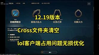 联盟客户端发出怪声传奇游戏推广员拉人技巧