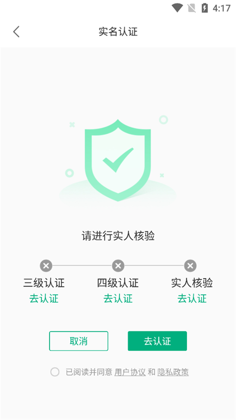 北京移动苹果版下载北京移动官方免费下载-第2张图片-太平洋在线下载