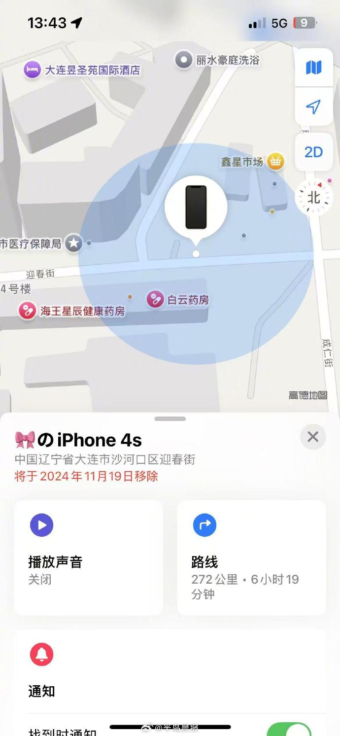 手机直播手机苹果版苹果秋季发布会2024直播入口-第2张图片-太平洋在线下载