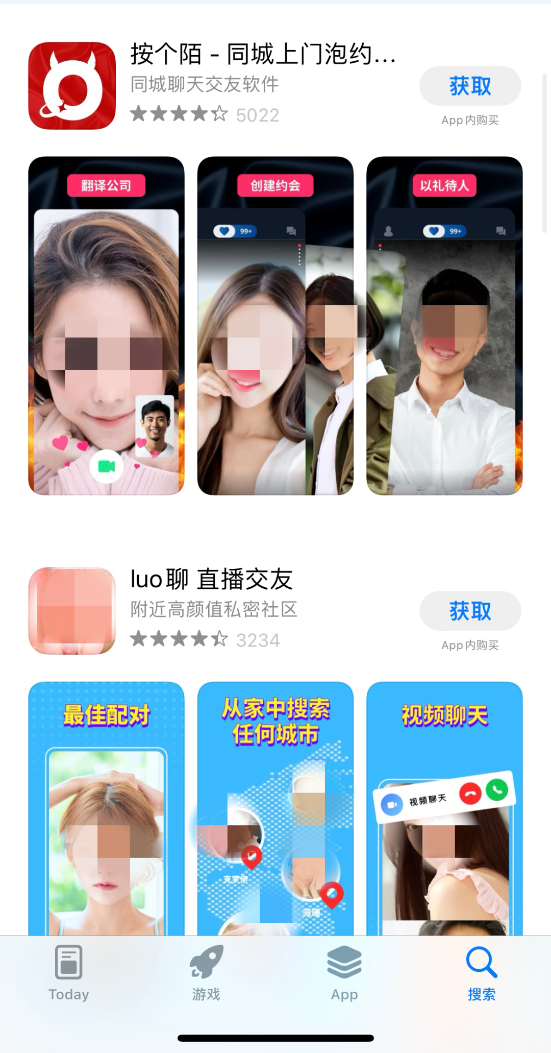 花蝶app下载苹果版魅影直播软件苹果手机版下载