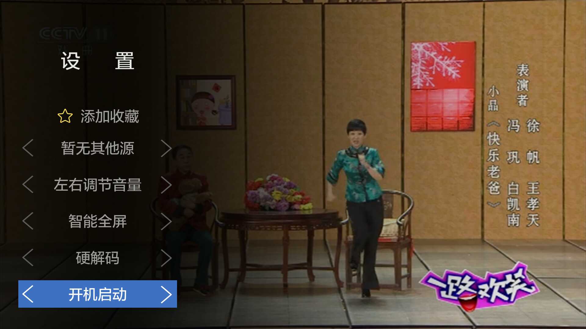 羽禾直播苹果版羽禾直播哪个版本好-第2张图片-太平洋在线下载