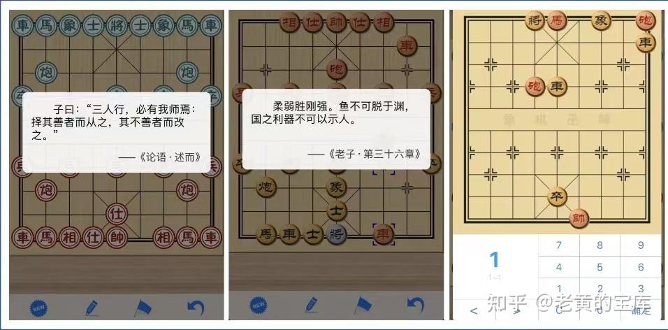 象棋巫师苹果版测试象棋巫师1一1500关解法