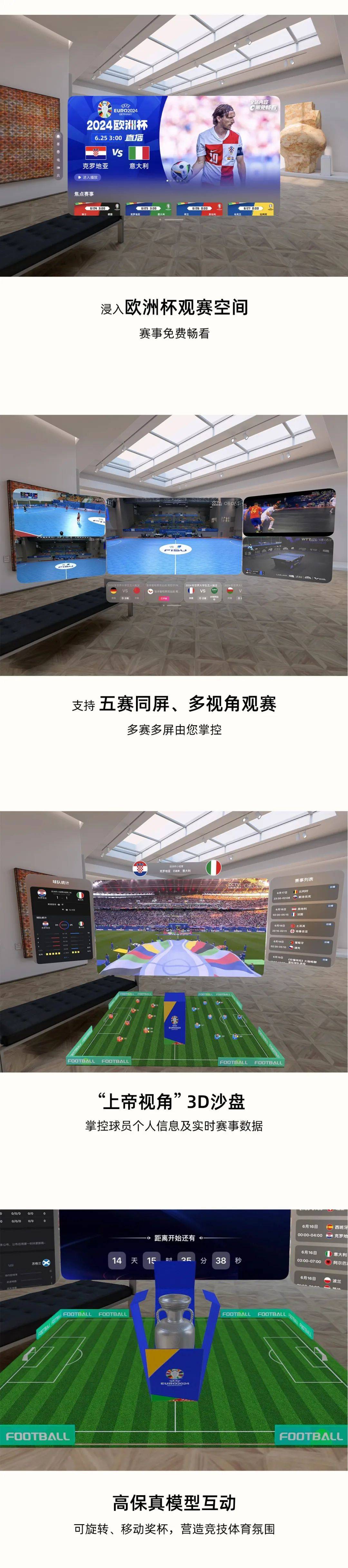 下载咪咕苹果版咪咕视频mac版