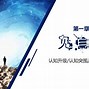 水木term客户端xterminal官网