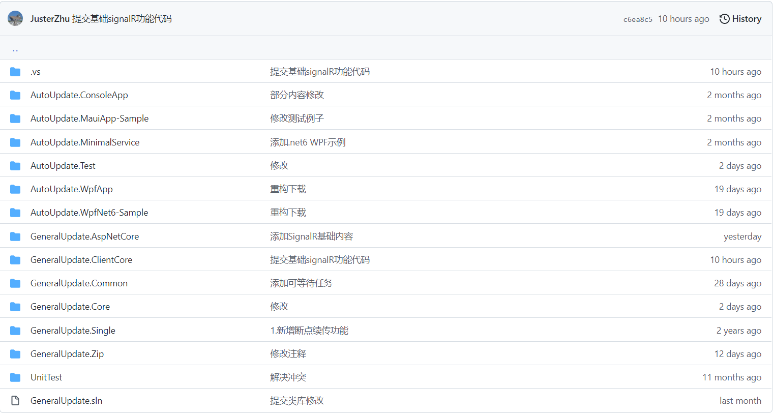 .net客户端消息提示net40安装提示一般信任