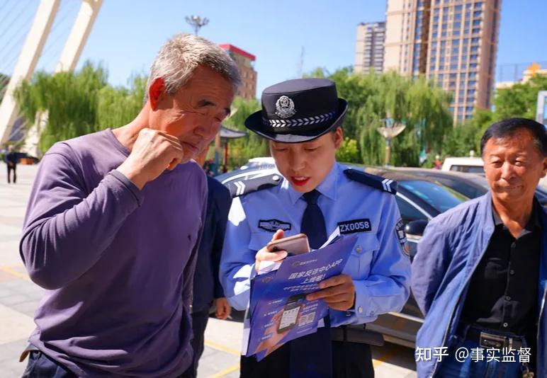 公安社采苹果版新疆公安苹果版二维码