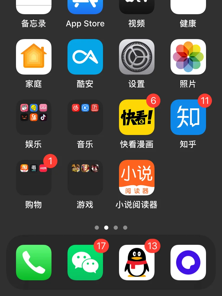 iphone中国版安卓版下载的简单介绍