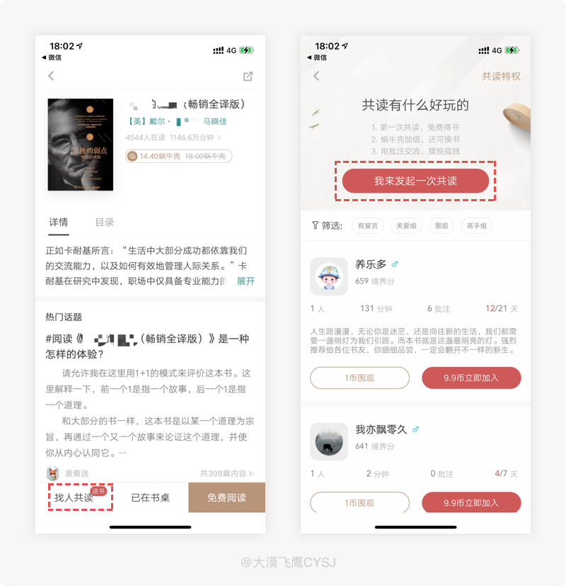 人人客户端怎么找人人人网官网登录入口怎么没有账号密码找回
