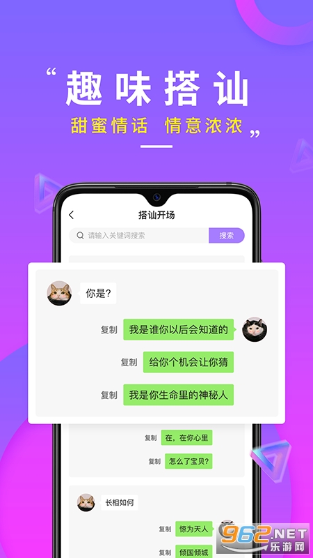 人人客户端怎么找人人人网官网登录入口怎么没有账号密码找回-第2张图片-太平洋在线下载