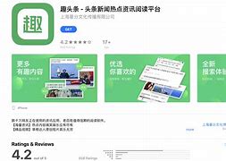 趣拿苹果版下载苹果应用商店下载-第2张图片-太平洋在线下载