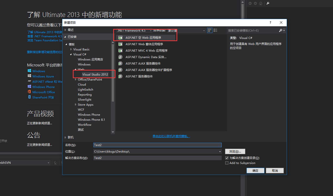 signalr发送某个客户端signalrwebsocket