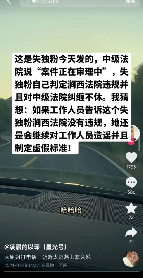 重庆易法院苹果版重庆网上起诉平台官网-第2张图片-太平洋在线下载