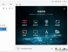 vcam安卓版破解vcampro安卓版下载