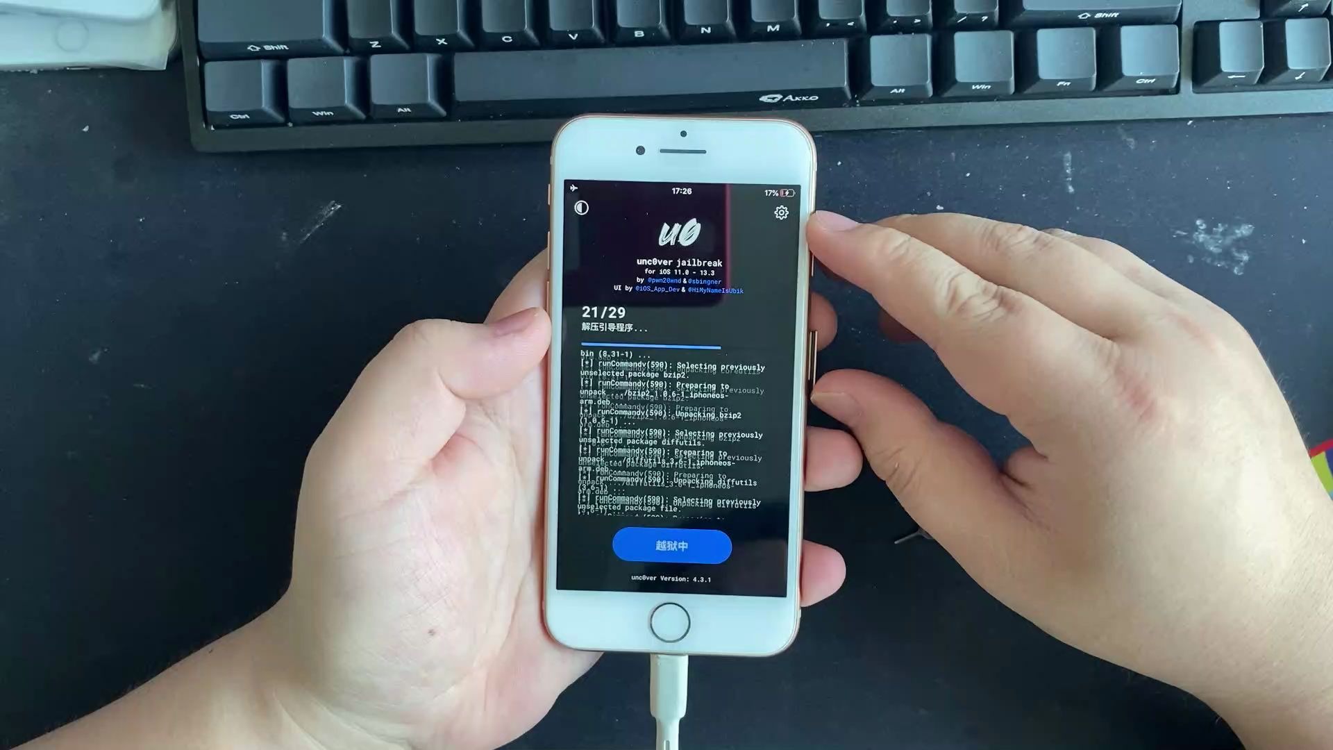 苹果七代有锁版是啥意思iphone美版有锁和无锁区别-第2张图片-太平洋在线下载