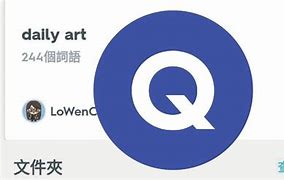 quizlet安卓版下载最新quizlet安卓版下载
