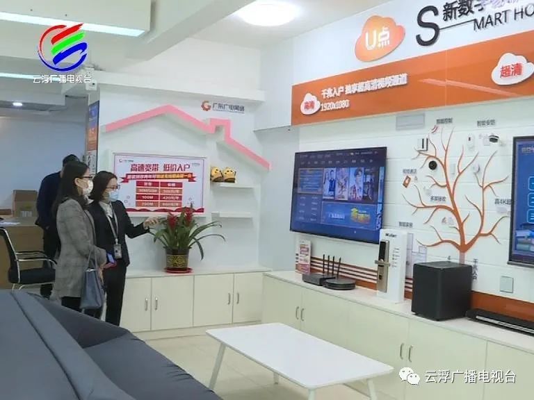 粤课堂客户端电脑客户端下载及安装