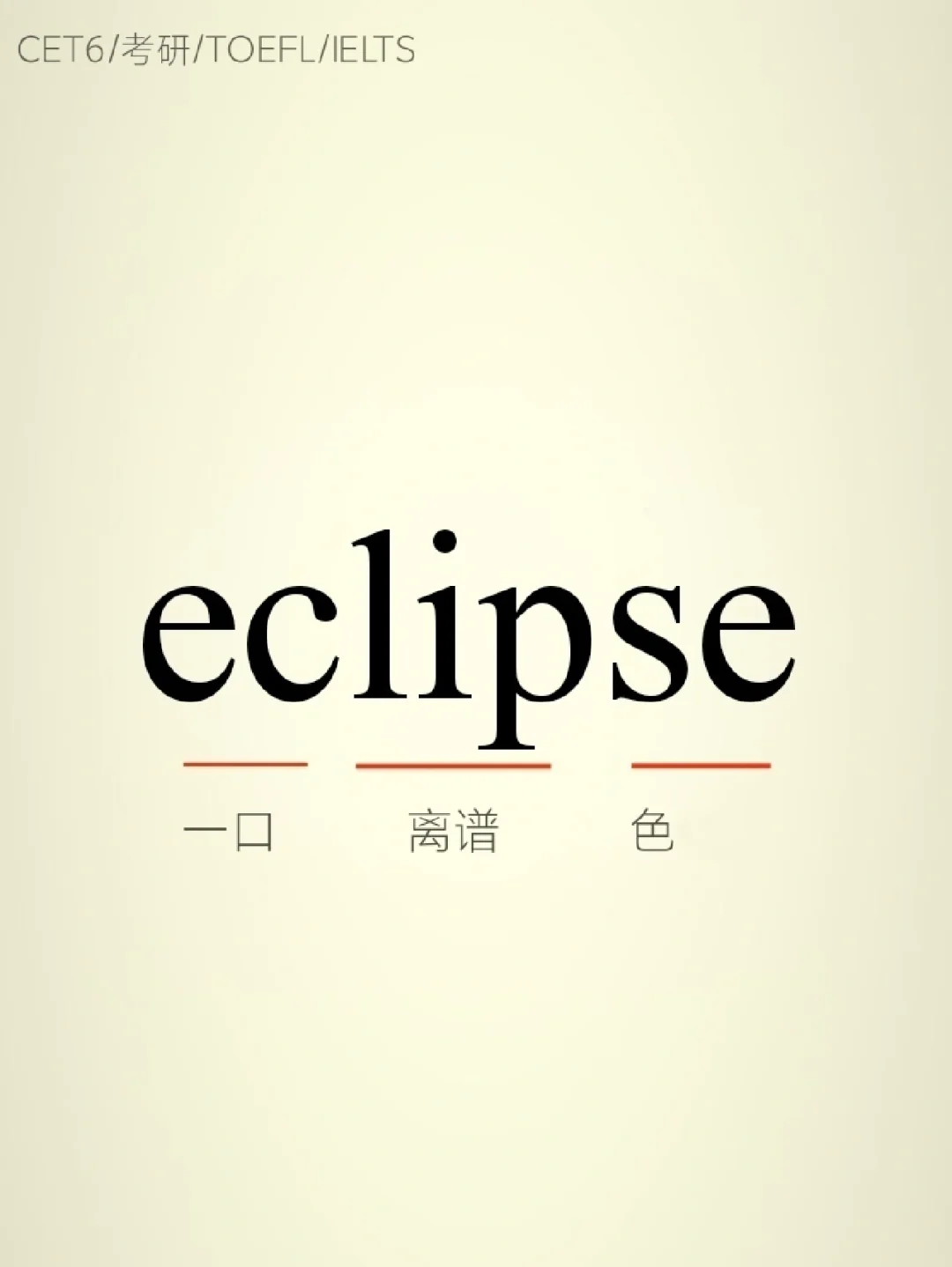 eclipse手机版eclipse官网下载安装
