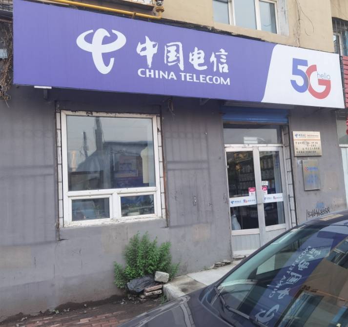 云南红河电信客户端电话红河州智慧教育云平台登录入口-第2张图片-太平洋在线下载