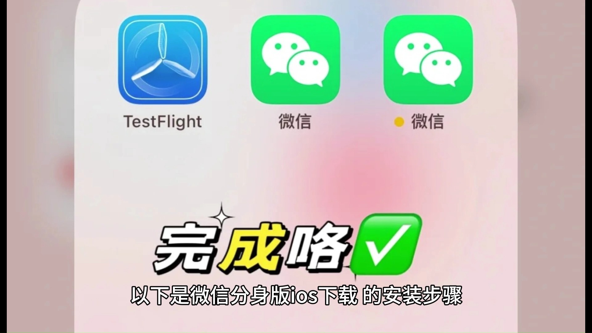 微信自动加人软件安卓版微信加好友软件微信自动加人电脑版